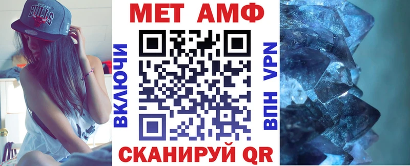 Купить Приволжский Амфетамин 97%