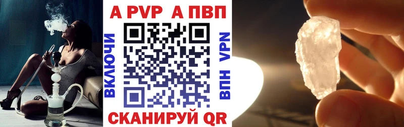Купить где  Приволжский  Альфа ПВП мука 