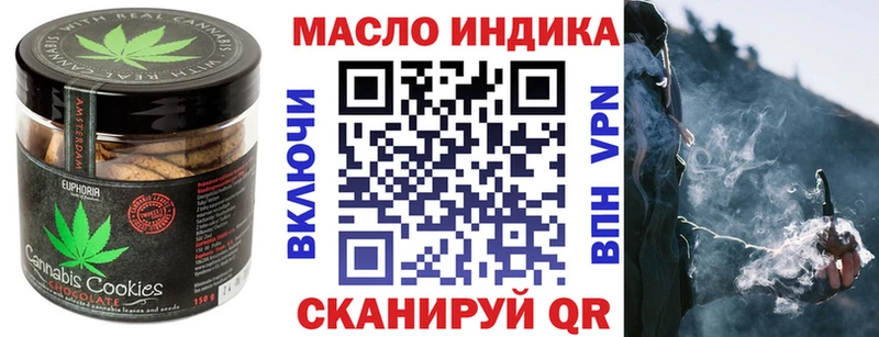Cannafood конопля  Купить  Приволжский 