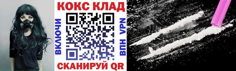 КОКАИН Fish Scale  Купить  Приволжский 