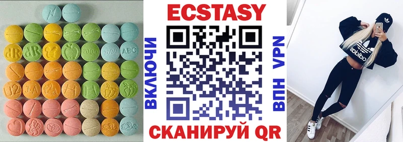 Купить где  Приволжский  ЭКСТАЗИ круглые 