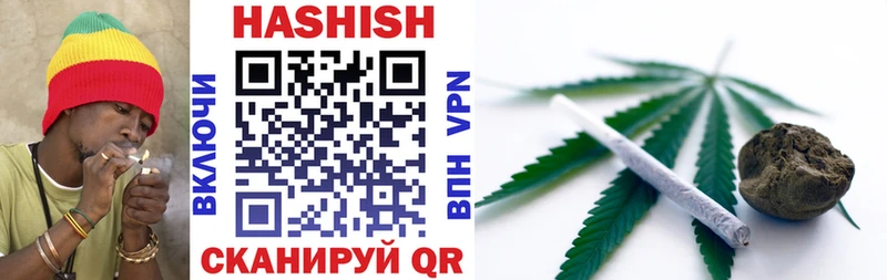 Купить Приволжский ГАШИШ 40% ТГК