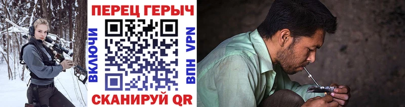 ГЕРОИН герыч Приволжский