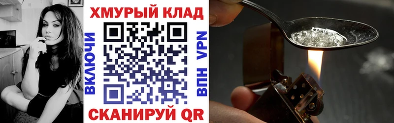 Купить закладки  Приволжский  Героин Афган 