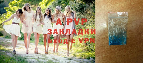 таблы Новокубанск