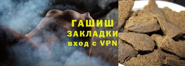 героин Нефтегорск