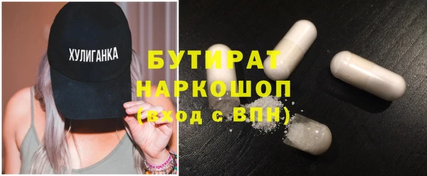 героин Нефтегорск