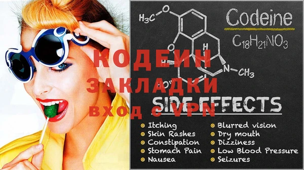 амфетамин Нея