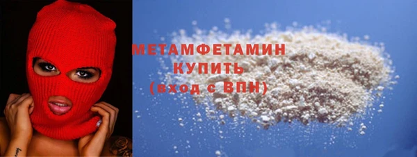 трава Новозыбков