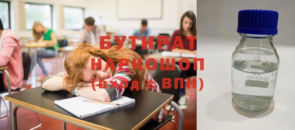 трава Новозыбков