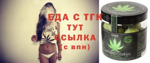 трава Нефтекумск
