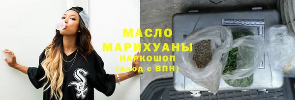 трава Нефтекумск
