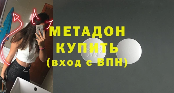трава Нефтекумск