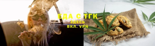 трава Нефтекумск