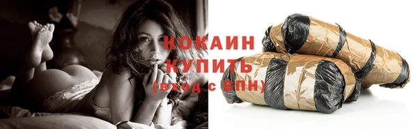 таблы Новокубанск