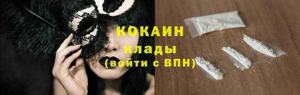 трава Нефтекумск