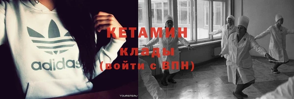 трава Нефтекумск