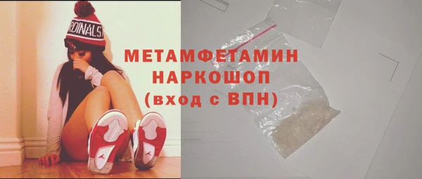 ALPHA-PVP Новодвинск
