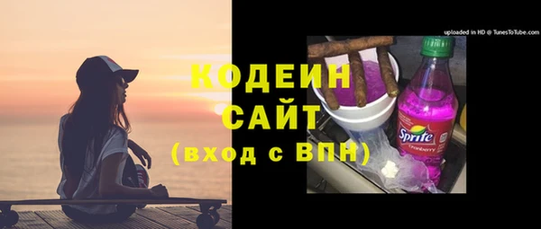 трава Нефтекумск