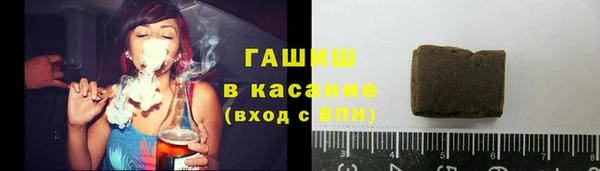 таблы Новокубанск