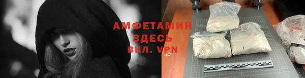 амфетамин Нея
