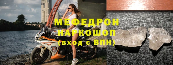 амфетамин Нея