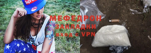 ALPHA-PVP Новодвинск