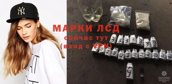 трава Нефтекумск