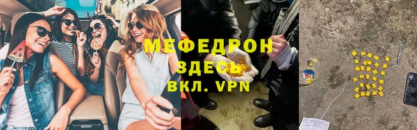 амфетамин Нея