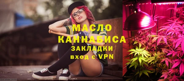 ALPHA-PVP Новодвинск