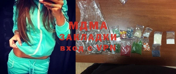 таблы Новокубанск
