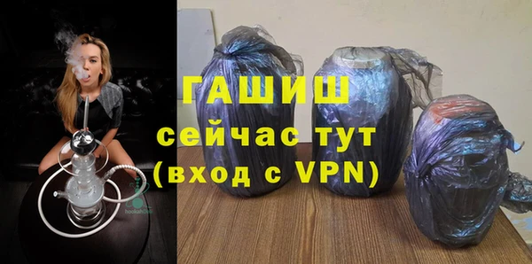 трава Новозыбков