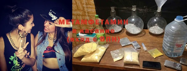 трава Нефтекумск