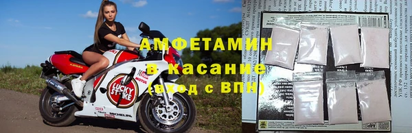 трава Нефтекумск