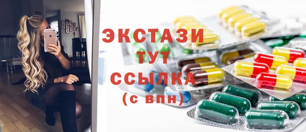амфетамин Нея