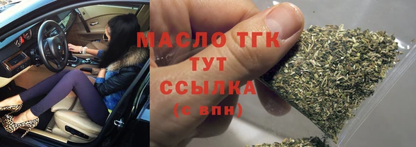 трава Новозыбков