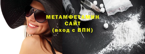 амфетамин Нея