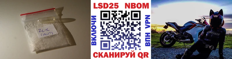Купить где  Приволжский  Лсд 25 экстази ecstasy 