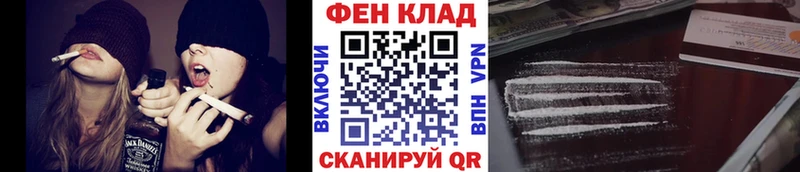 МЕТАМФЕТАМИН витя  Купить где  Приволжский 