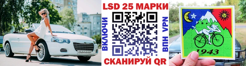 Наркотические марки 1500мкг  Купить где  Приволжский 